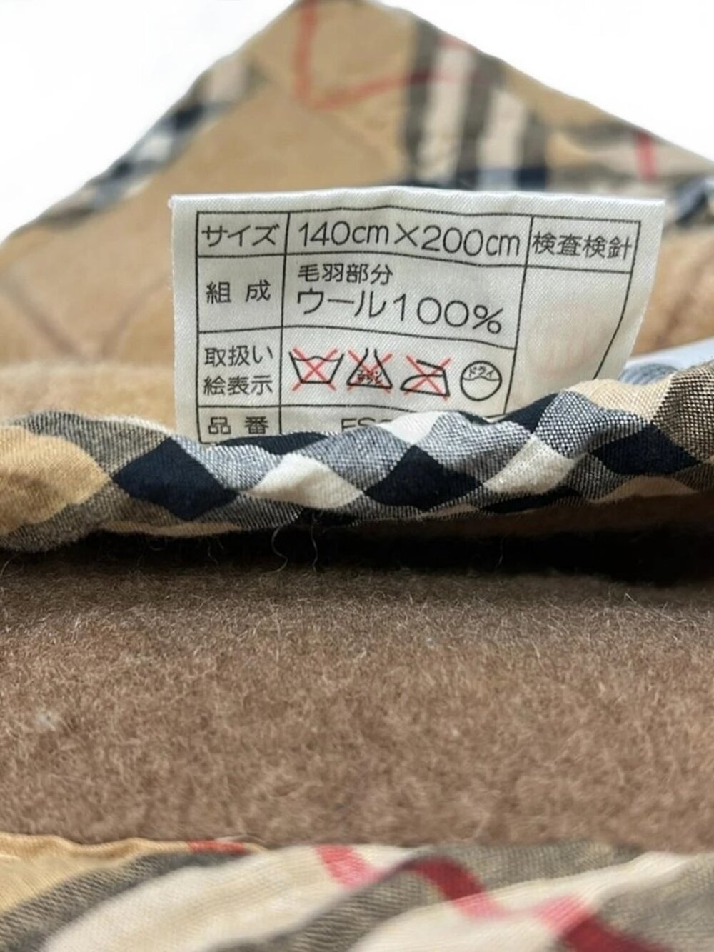 Burberry's - Brown Wool Accessory - Picture 4 of 6